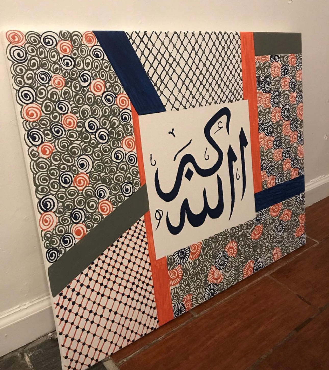 Custom Allahu Akhbar Canvas (Allah is the greatest )